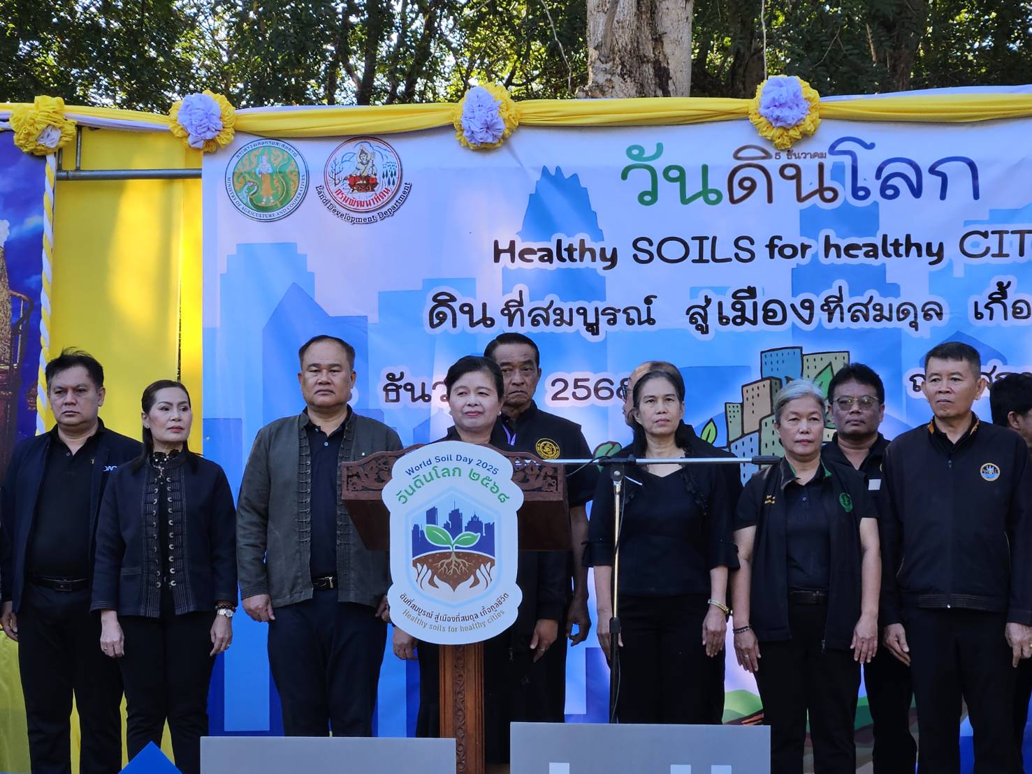 title - ส.ป.ก.จังหวัดพิษณุโลก ร่วมงานวันดินโลก ปี 2568 รณรงค์ความสำคัญของทรัพยากรดิน สู่เมืองที่สมดุล เกื้อกูลชีวิต